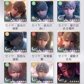 セイヤ推し | 恋と深空のアカウントデータ、RMTの販売・買取一覧