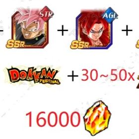 画像キャラ+16000龍石+30LR Android/IOS 專用 | ドッカンバトルのアカウントデータ、RMTの販売・買取一覧