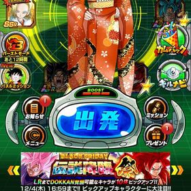 古参アカウントです | ドッカンバトルのアカウントデータ、RMTの販売・買取一覧