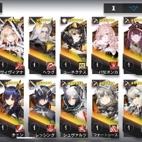 アークナイツ引退 | アークナイツのアカウントデータ、RMTの販売・買取一覧