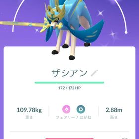 nyaruoさま専用 | ポケモンGOのアカウントデータ、RMTの販売・買取一覧