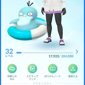 使わないので安値で売ります | ポケモンGOのアカウントデータ、RMTの販売・買取一覧