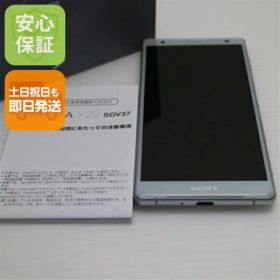 【中古】 新品同様 SOV37 Xperia XZ2 シルバー スマホ 安心保証 即日発送 スマホ 中古本体 白ロム 中古 au SONY 土日祝発送OK