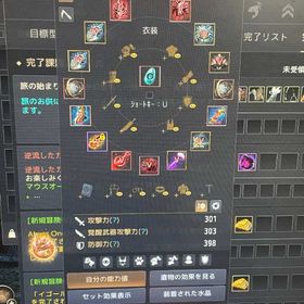 【PC版】A310 D405 無限POT2種 メアド譲渡可 | 黒い砂漠のアカウントデータ、RMTの販売・買取一覧