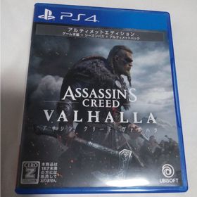 プレイステーション4(PlayStation4)のPS4 アサシン クリード ヴァルハラ(家庭用ゲームソフト)