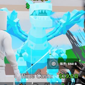 ブレインロット ダイヤドラゴン | フォートナイト(Fortnite)のアカウントデータ、RMTの販売・買取一覧