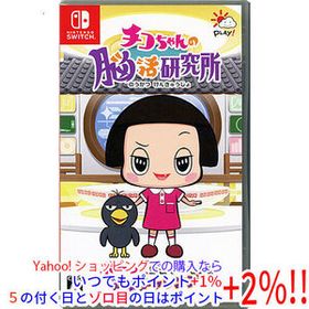 【ゆうパケット対応】チコちゃんの脳活研究所 Nintendo Switch