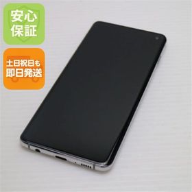 安心保証 超美品 SIMフリー Galaxy S10 プリズムホワイト スマホ 白ロム