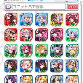 70コスト3体 アクア2 めぐみん＆ゆんゆん1 | クラフィ(クラッシュフィーバー)のアカウントデータ、RMTの販売・買取一覧