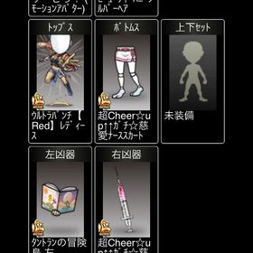 単車の虎 ネイキッドゼウスアカウント1711Lv | 単車の虎(単虎)のアカウントデータ、RMTの販売・買取一覧