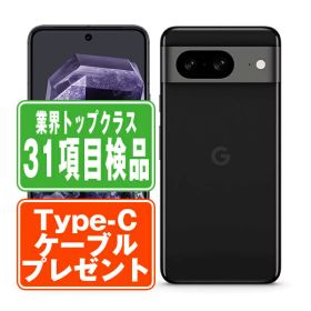 【中古】 Google Pixel8 128GB Obsidian SIMフリー 本体 au スマホ 【あす楽】 【保証あり】 【送料無料】 gp81aob7mtm