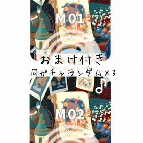 【おまけ増量】♪ 白昼夢の街、♪ drawing… | リヴリーアイランドのアイテム、RMTの販売・買取一覧