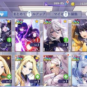 初期 石17万↑ 最新シャドウ＆アルファ ゼータ＆デルタ シャドウ＆アウロラ等 | カゲマスのアカウントデータ、RMTの販売・買取一覧