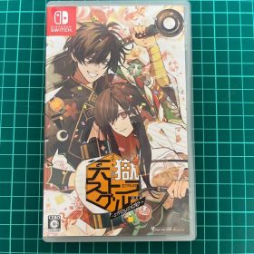 天獄ストラグル