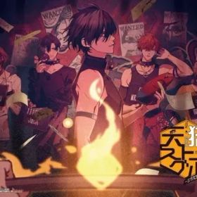 【中古】ニンテンドースイッチソフト 天獄ストラグル -strayside- [特装版]