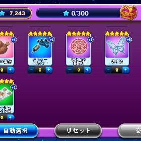 福星カード | ゴールデンホイヤーのアカウントデータ、RMTの販売・買取一覧