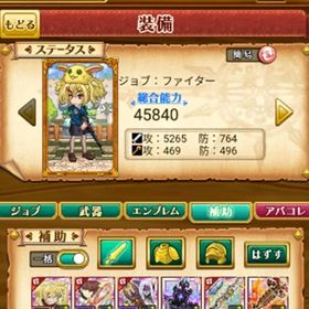 ワールド14 初期 女 魔晶石の数4100+覇剣オイカッツォ+アドラシオン+アルスノヴァ | 剣と魔法のログレスのアカウントデータ、RMTの販売・買取一覧