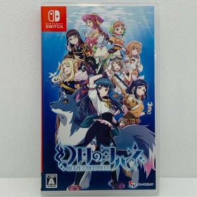中古 | その他 ゲームソフト 通常版 幻日のヨハネ-BLAZE in the DEEP BL Nintendo Switch 2023年製 HAC-P-BDPLA 【646】