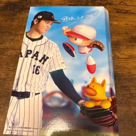 実況パワフルプロ野球 2024 (Nintendo Switch)