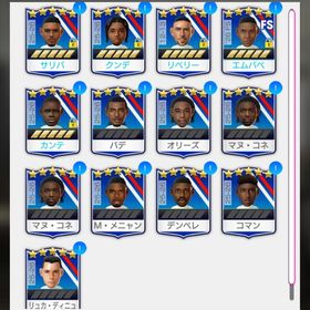 anniversary🇫🇷5種完凸 期間限定特価 | サカつくRTW(ロード・トゥ・ワールド)のアカウントデータ、RMTの販売・買取一覧