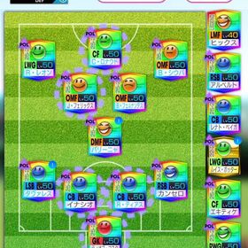 ポルトガルコンプ垢＋最強レジェ、ヒックス所持！現凸多数 | サカつくRTW(ロード・トゥ・ワールド)のアカウントデータ、RMTの販売・買取一覧