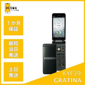 未使用品 GRATINA KYF39 ブラック SIMロック解除済み SSランク