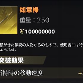 ペニンシュラ販売！ | 荒野行動の代行、RMTの販売・買取一覧