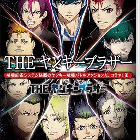 [Nintendo Switch]/SIMPLEシリーズ for Nintendo Switch Vol.5 THE ヤンキーブラザー/ゲーム/HAC-P-BD2SA