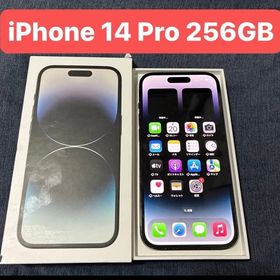 美品 iPhone 14 pro スペースブラック 256GB MQ0Q3J/A