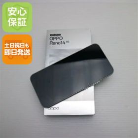 【新品未使用】 SIMフリー OPPO Reno14 5G オパールホワイト スマホ OPPO 安心保証 即日発送 あす楽 土日祝発送OK
