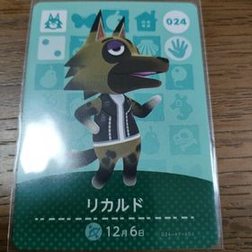 ニンテンドウ(任天堂)のあつまれどうぶつの森 amiiboカード リカルド(その他)