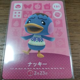 ニンテンドウ(任天堂)のあつまれどうぶつの森 amiiboカード ナッキー(その他)