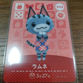 ニンテンドウ(任天堂)のあつまれどうぶつの森 amiiboカード ラムネ(その他)