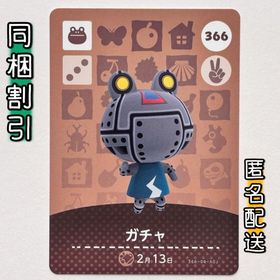 ニンテンドースイッチ(Nintendo Switch)の【ガチャ】どうぶつの森 amiiboカード 第4弾(その他)