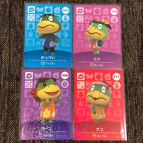 ニンテンドウ(任天堂)の新品 amiiboカード かっぺい/クク/ゲコ/クーコ SP アミーボカード(その他)