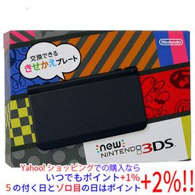 【中古】Newニンテンドー3DS ブラック 元箱あり