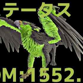 RARE SUPPORT 最新 新ステグリフィン12/2更新 | ARK Survival Evolvedのアカウントデータ、RMTの販売・買取一覧