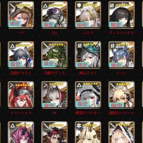 『アークナイツ』★最安値★組み合わせが多い★人気キャラ検索可能★...