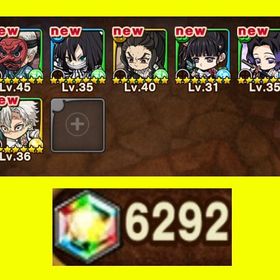 🌸初期垢🌸石６２９２個🌸鬼滅の刃 運６５up | ポコダン(ポコロンダンジョンズ)のアカウントデータ、RMTの販売・買取一覧