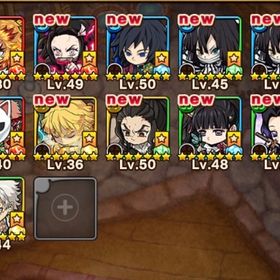 鬼滅の刃 第一弾コンプ！➕義勇！石4500 | ポコダン(ポコロンダンジョンズ)のアカウントデータ、RMTの販売・買取一覧