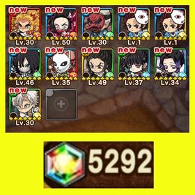 🌸初期垢🌸石５２９２個🌸鬼滅の刃一段セミコンプ 運６５up | ポコダン(ポコロンダンジョンズ)のアカウントデータ、RMTの販売・買取一覧