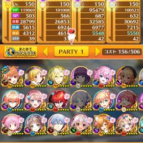 白猫引退アカウント | 白猫プロジェクトのアカウントデータ、RMTの販売・買取一覧