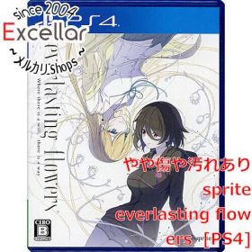 [bn:12] everlasting flowers PS4