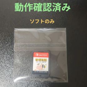 牧場物語 オリーブタウンと希望の大地【動作確認済み】