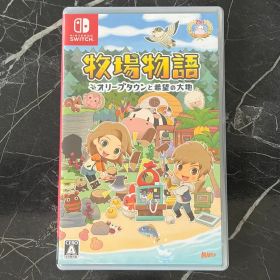 牧場物語 オリーブタウンと希望の大地