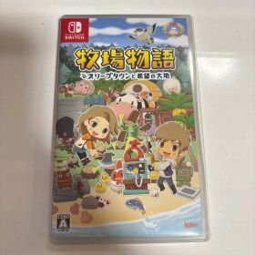 牧場物語 オリーブタウンと希望の大地