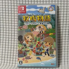 牧場物語 オリーブタウンと希望の大地