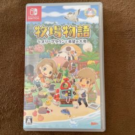 牧場物語 オリーブタウンと希望の大地