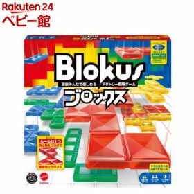 マテルゲーム ブロックス BJV44(1個)【mmr】【マテルゲーム(Mattel Game)】[ボードゲーム おもちゃ パーティー テーブルゲーム]