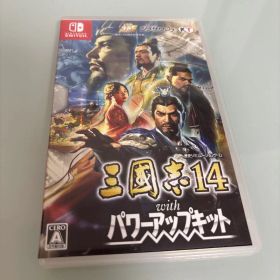 三国志14 with パワーアップキット